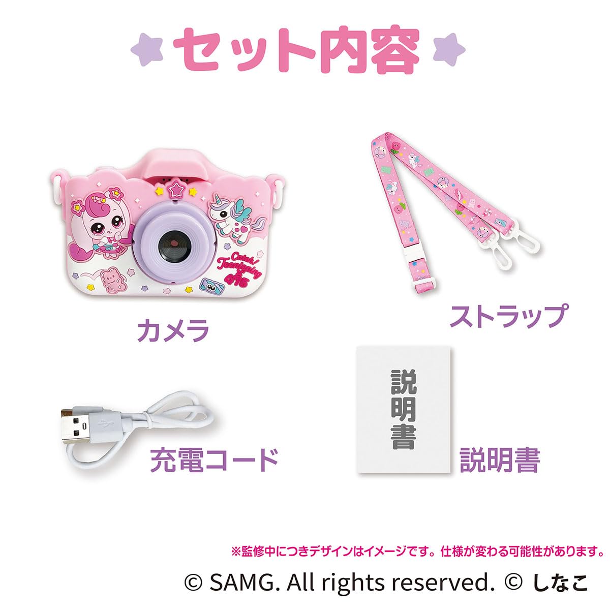 プリンセスティニピン　カメラ FULL HD 64GB　4800万画素　ゲーム Amazon.co.jp: カヨトイズ ティニピン×しなこ キッズカメラ 子供用